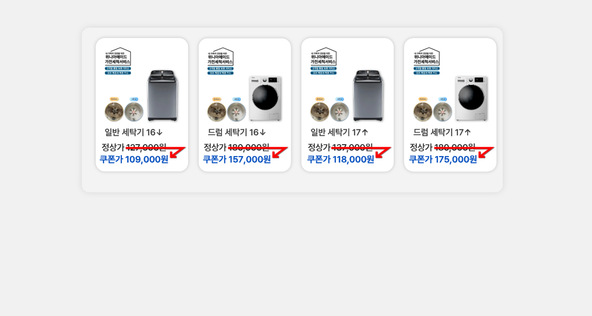 에어컨 세척 바로가기