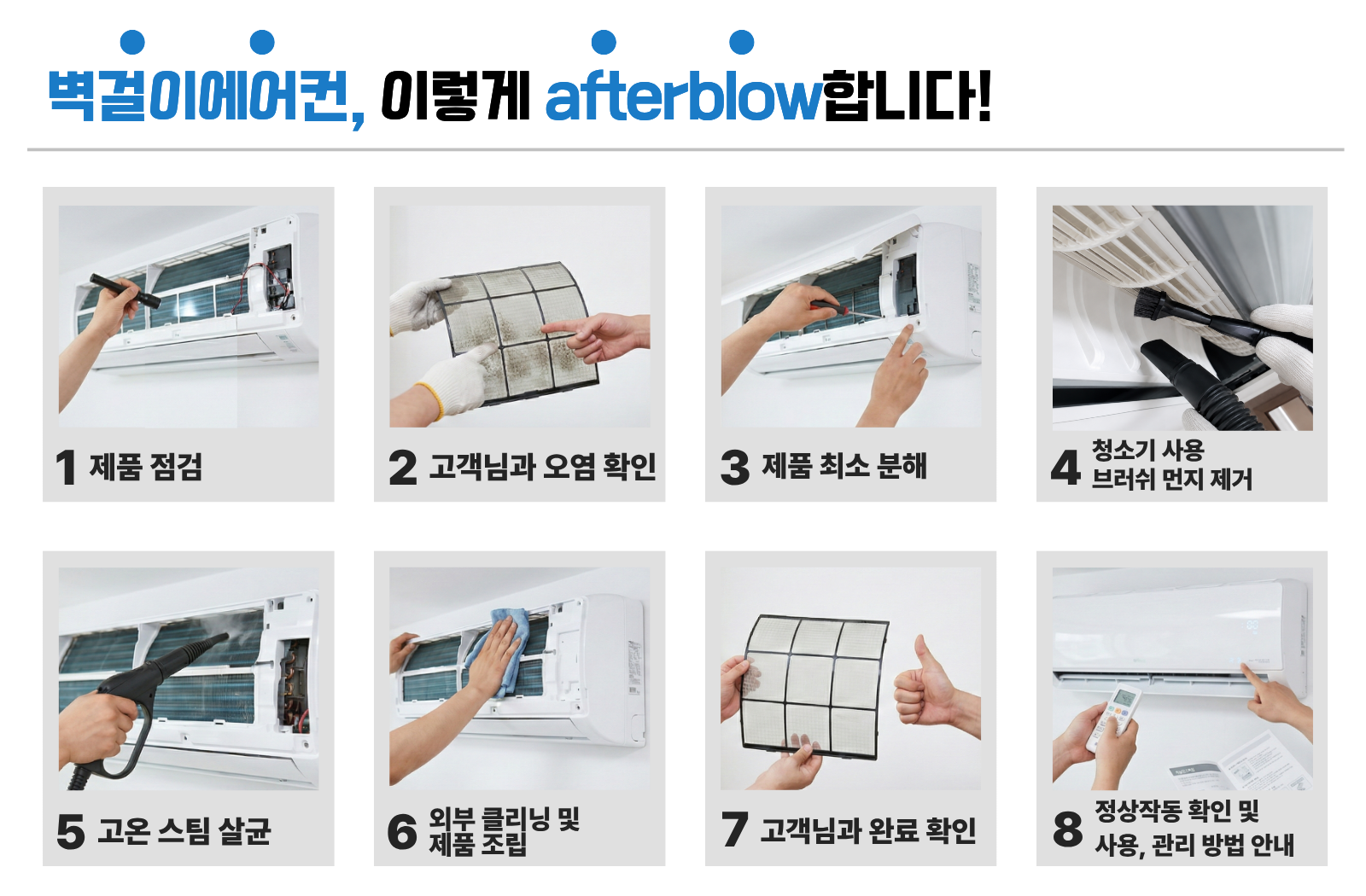 작업 과정