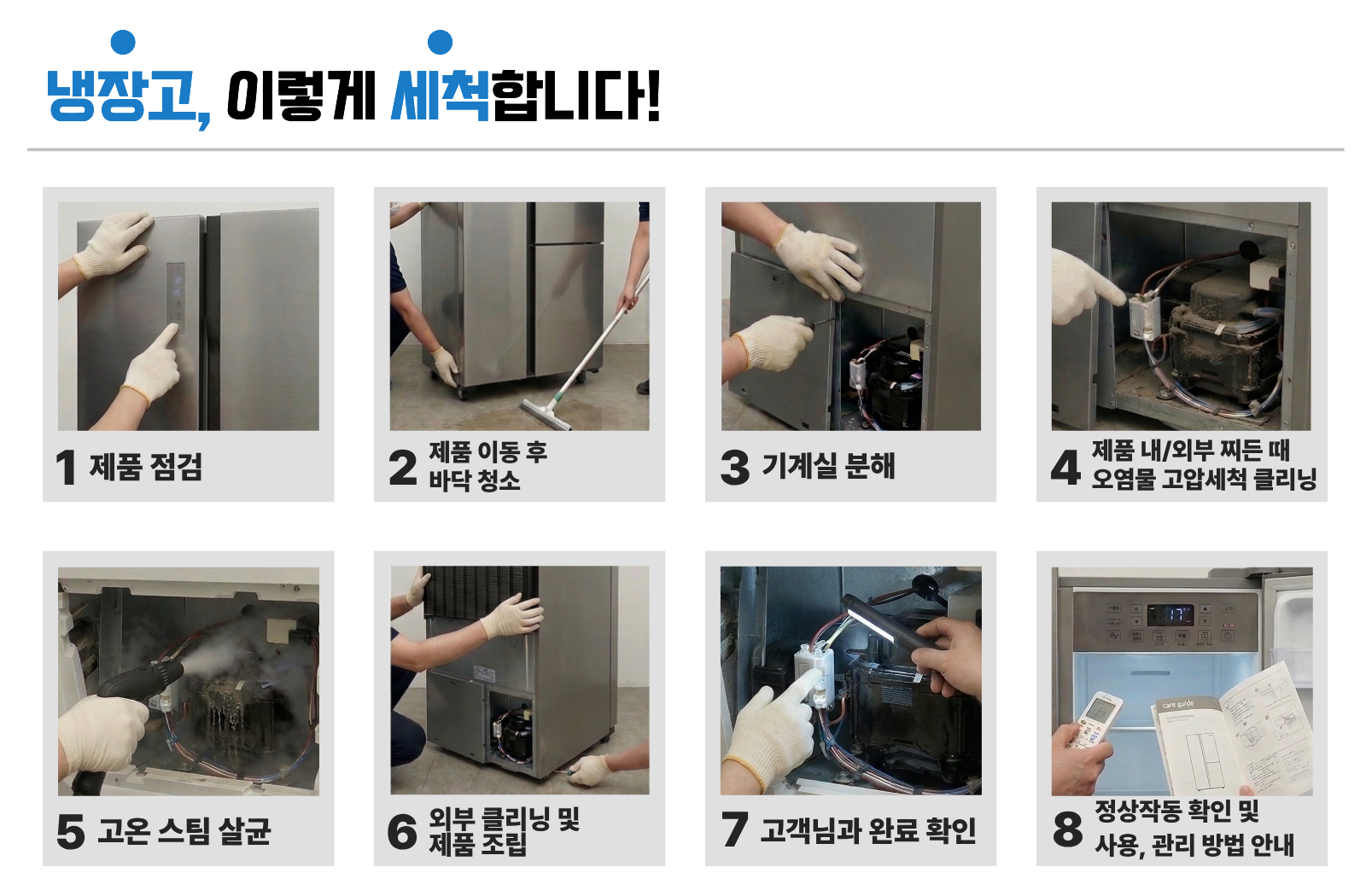 작업 과정