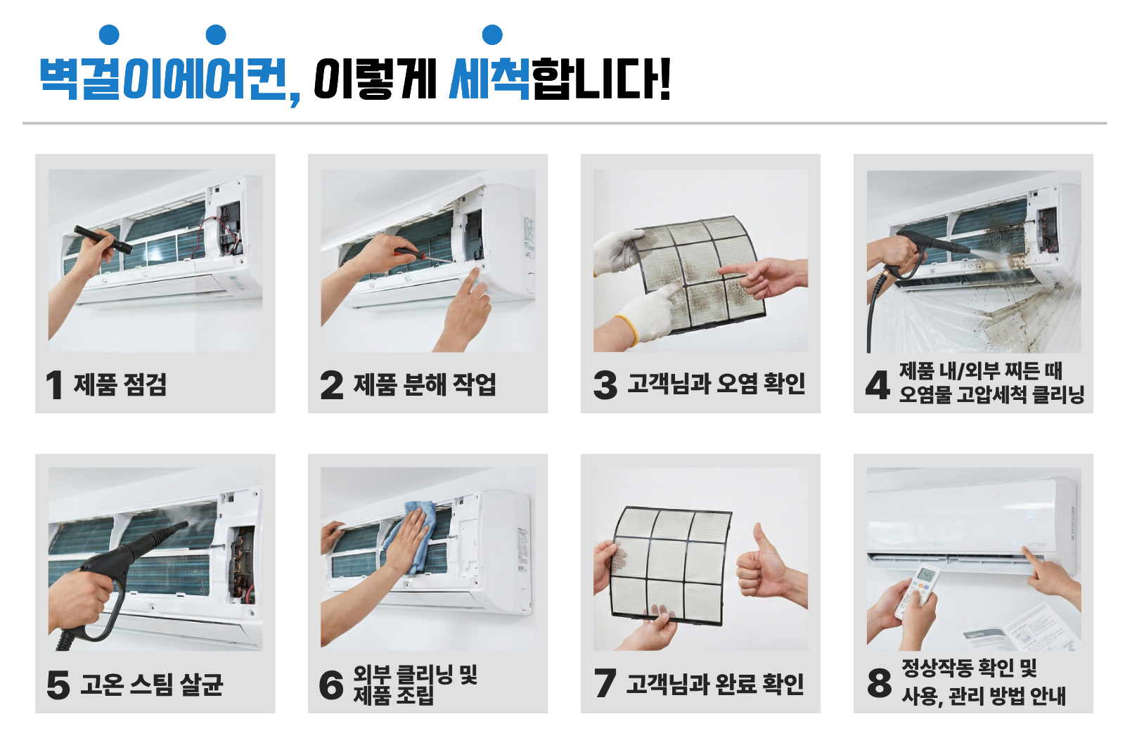 작업 과정