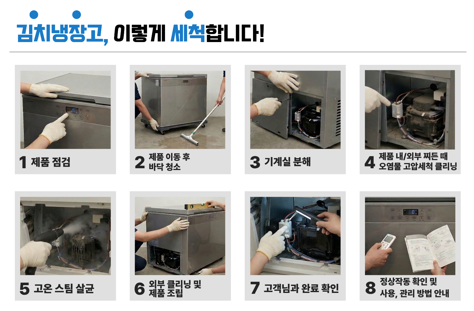 작업 과정