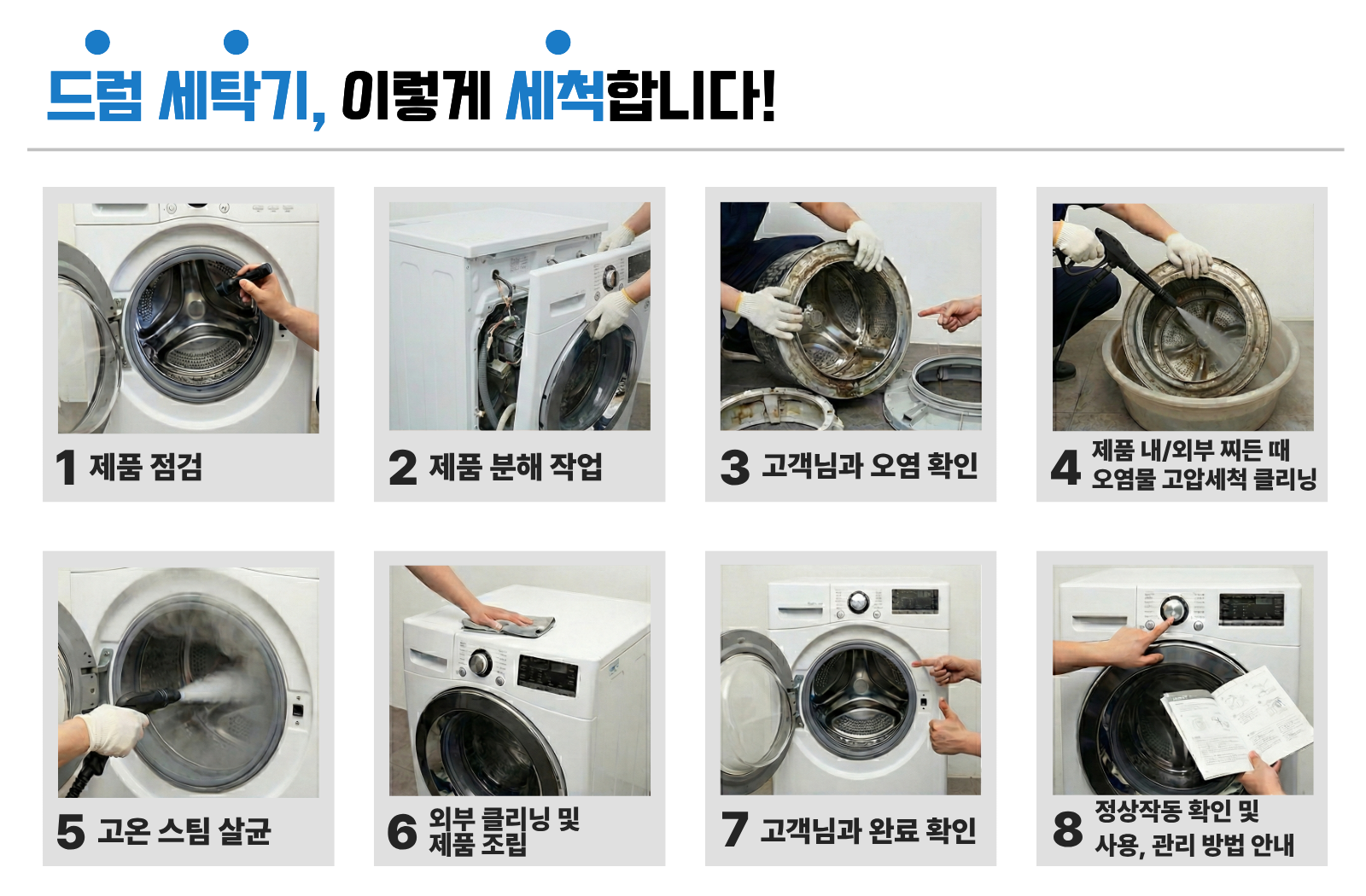 작업 과정