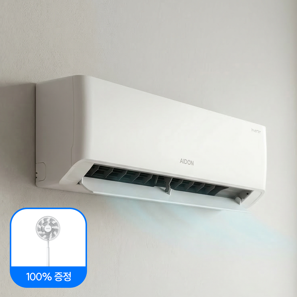 [에이드온] ★선풍기증정★ 벽걸이 에어컨 AAREC06TWH 18.7㎡ 전국기본설치포함 실외기포함